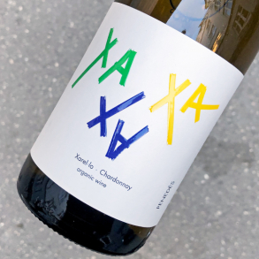 CAN VALLS - DO PENEDS XAXAXA 2022